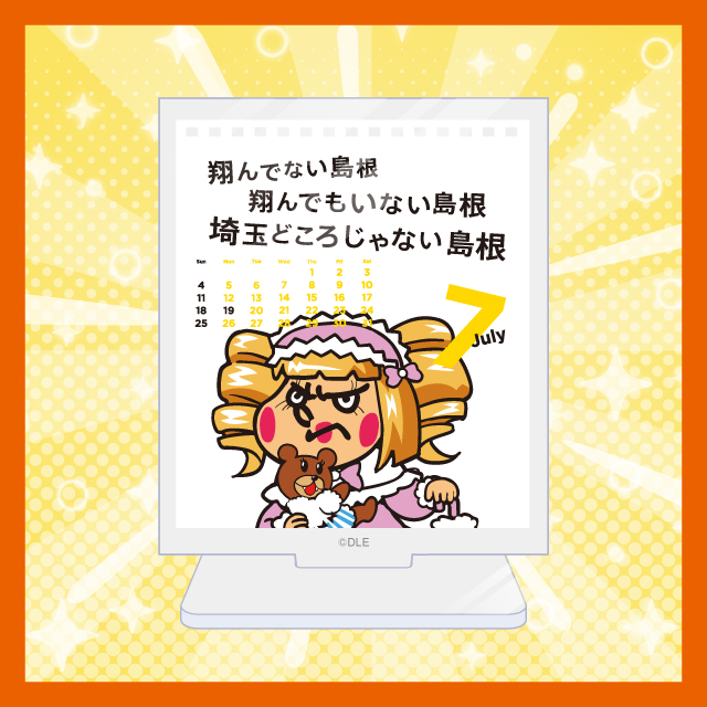 【2021年7月】アクリルスタンドの画像