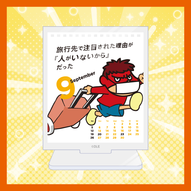 【2021年9月】アクリルスタンドの画像