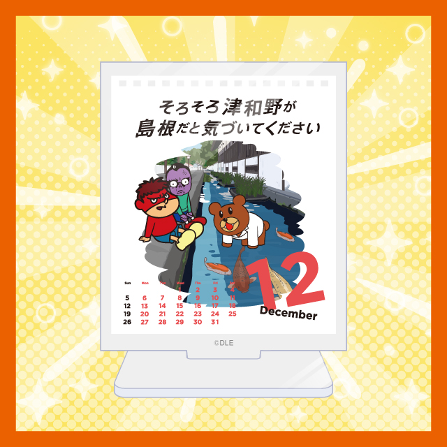 【2021年12月】アクリルスタンドの画像