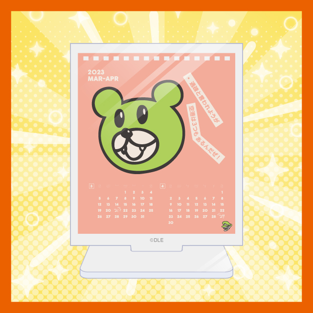 【2023年3月・4月】アクリルスタンドの画像