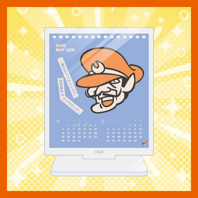 【2023年5月・6月】アクリルスタンドの画像