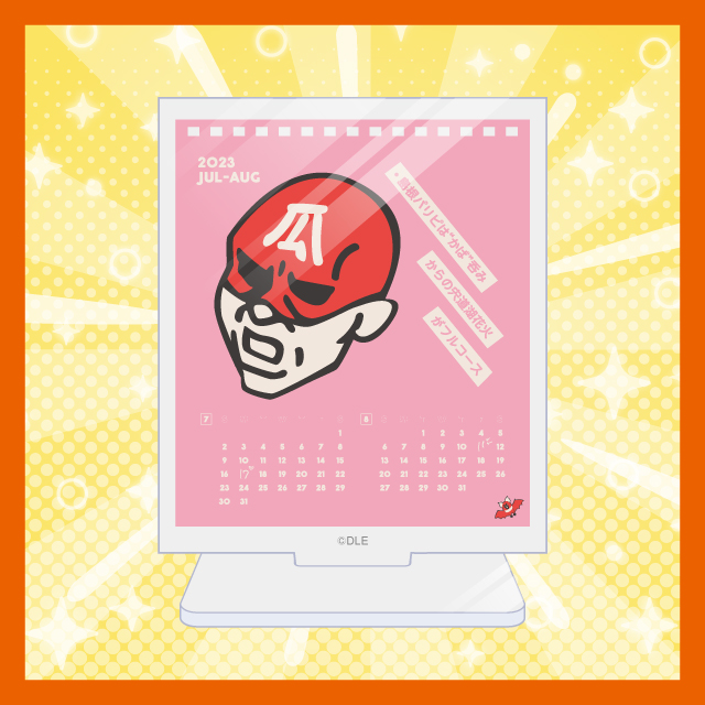 【2023年7月・8月】アクリルスタンドの画像