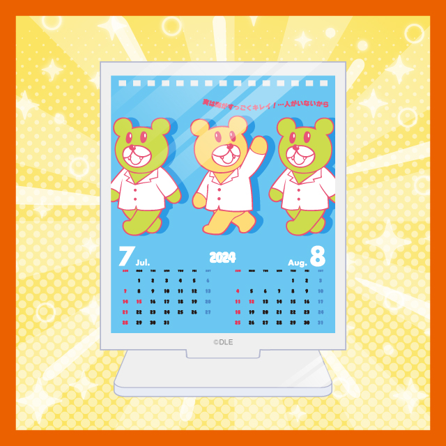 【2024年7月・8月】アクリルスタンドの画像