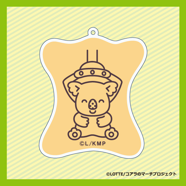 クレーンコアラの画像