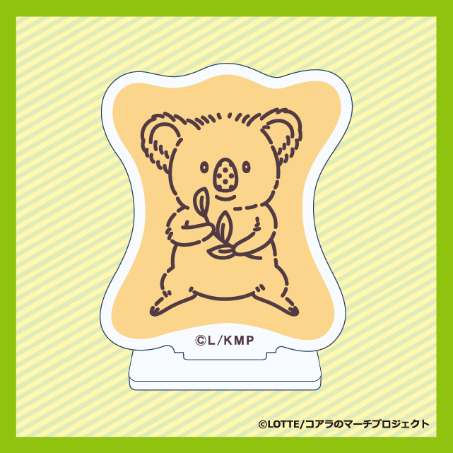 ほんものみたいなコアラの画像