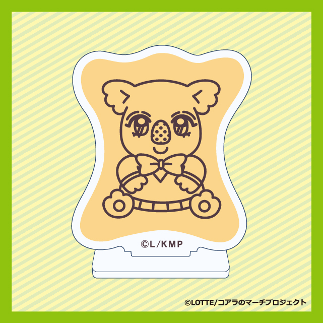 マンガコアラの画像