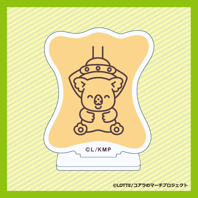 クレーンコアラの画像