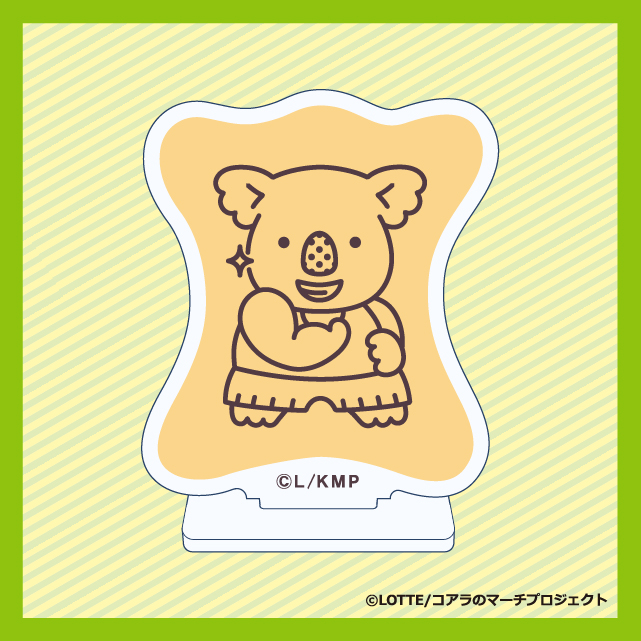 マッスルコアラの画像