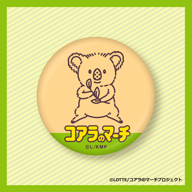 ほんものみたいなコアラの画像