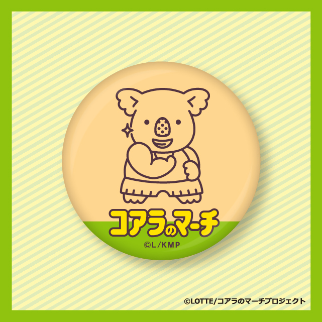 マッスルコアラの画像