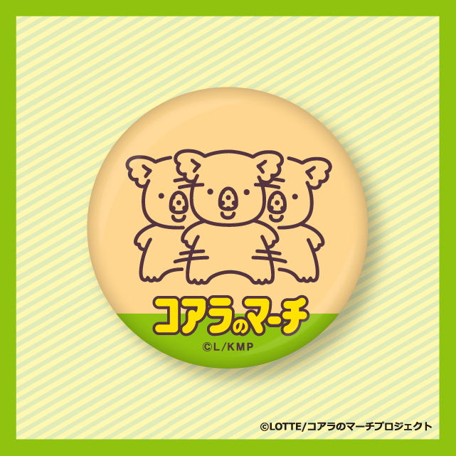 分身コアラの画像