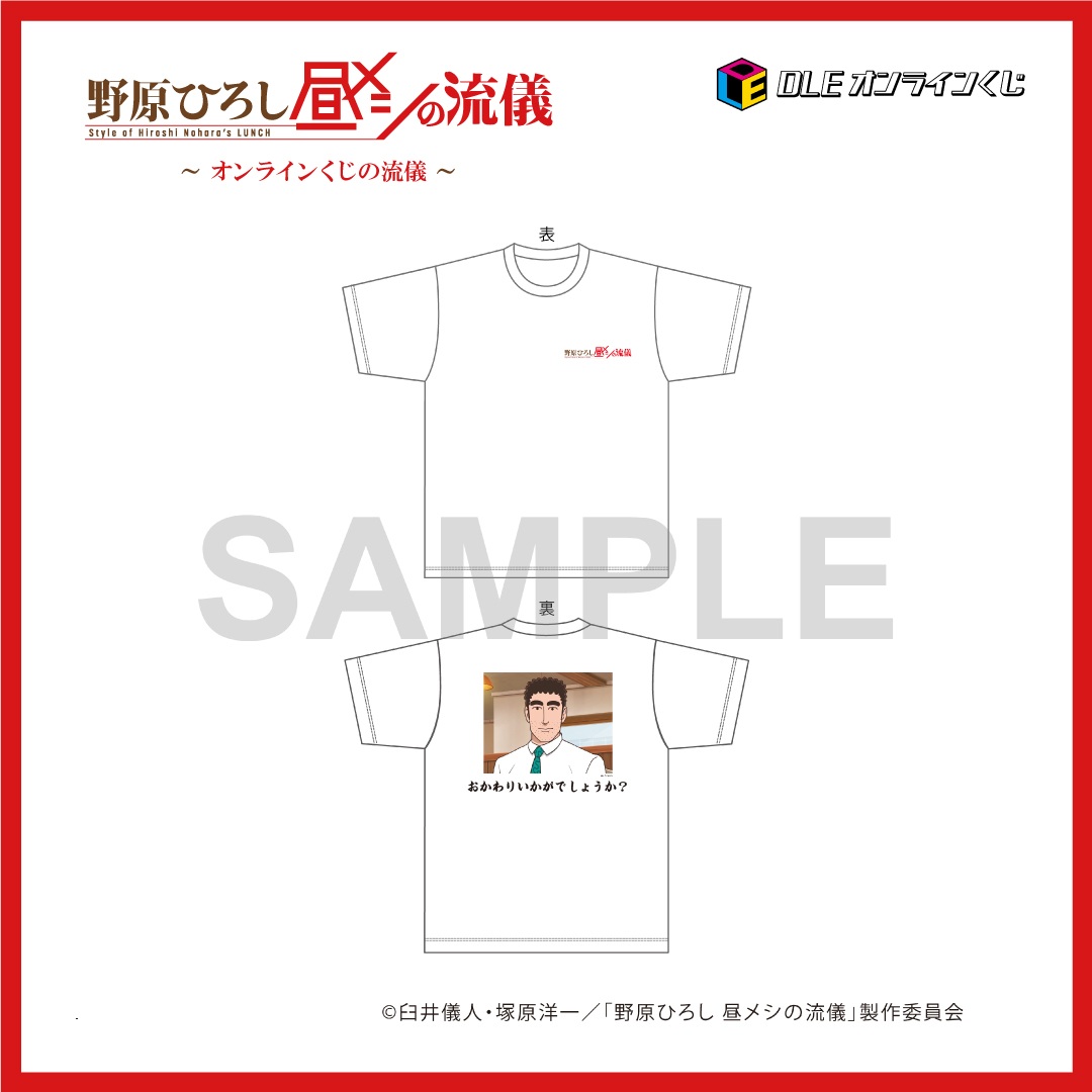 Tシャツの画像