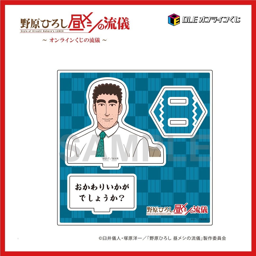 タイトル1の画像