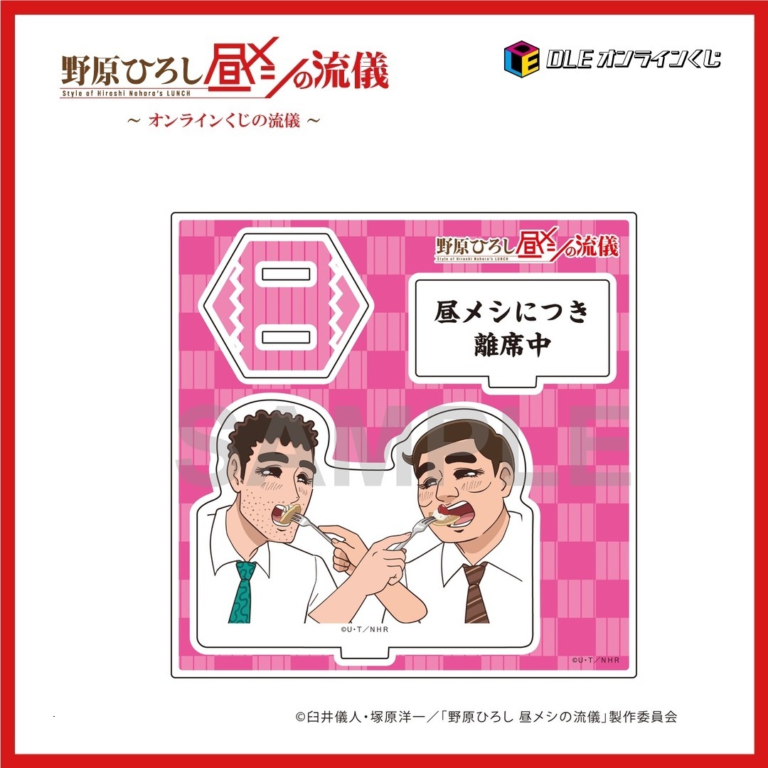 タイトル2の画像