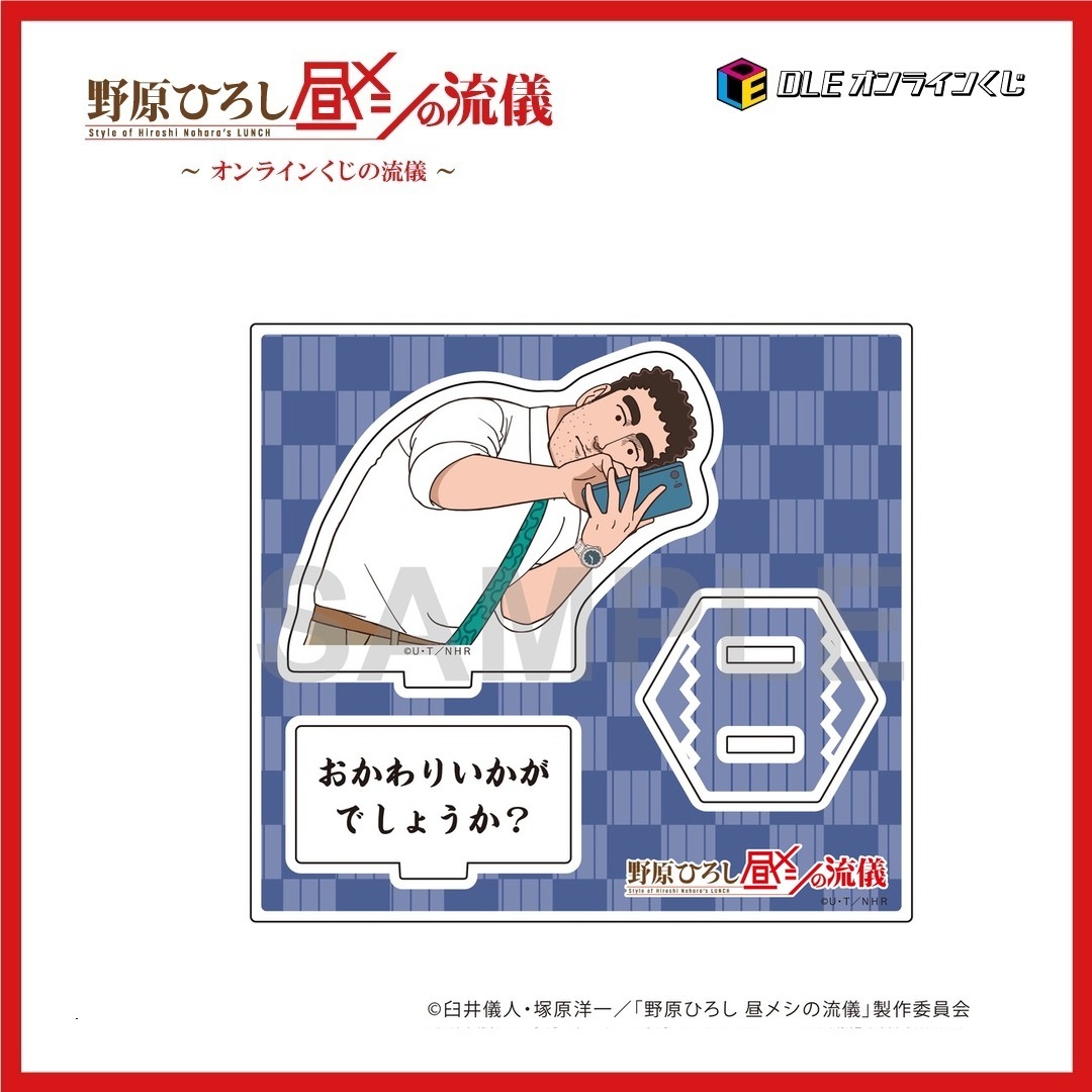 タイトル3の画像