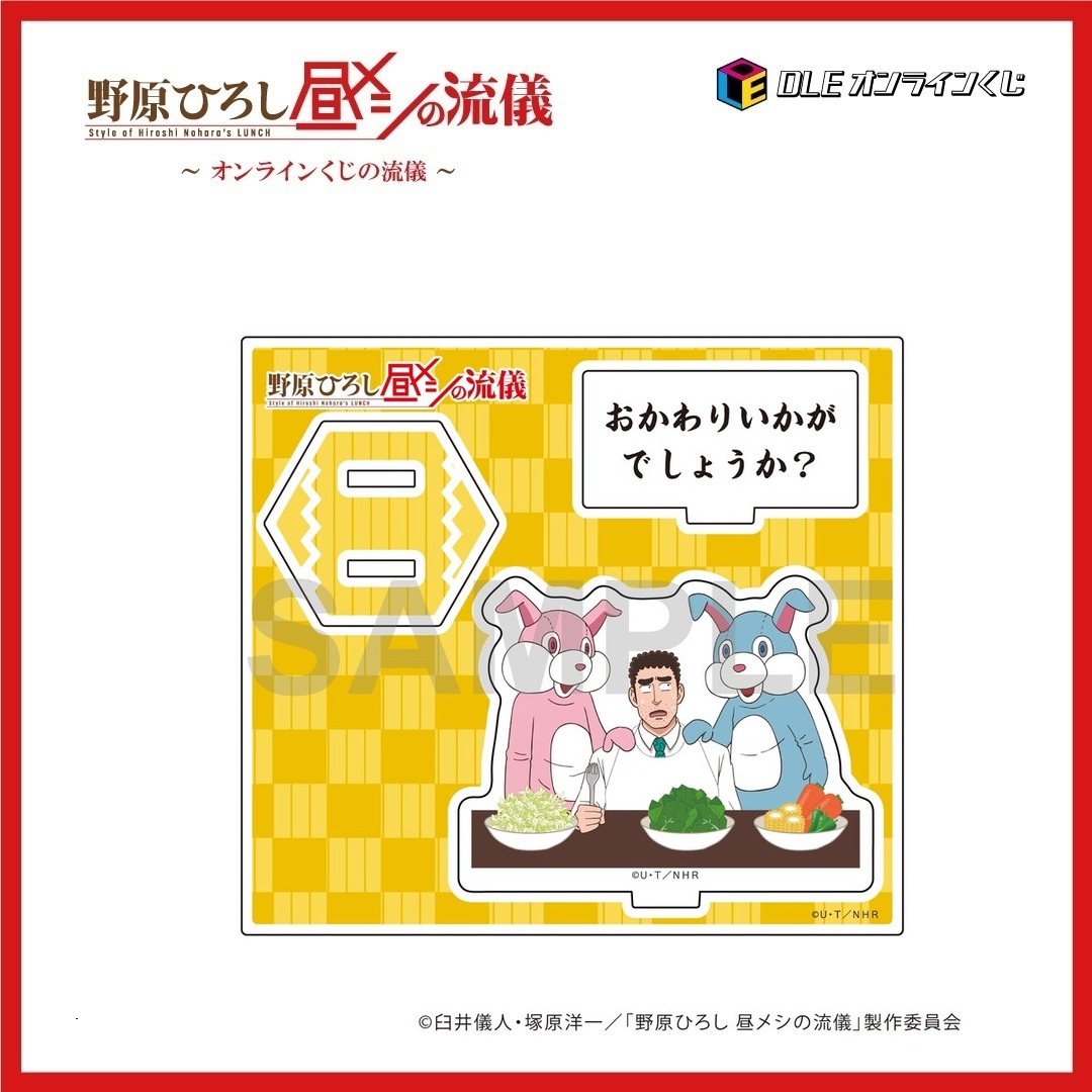 タイトル4の画像