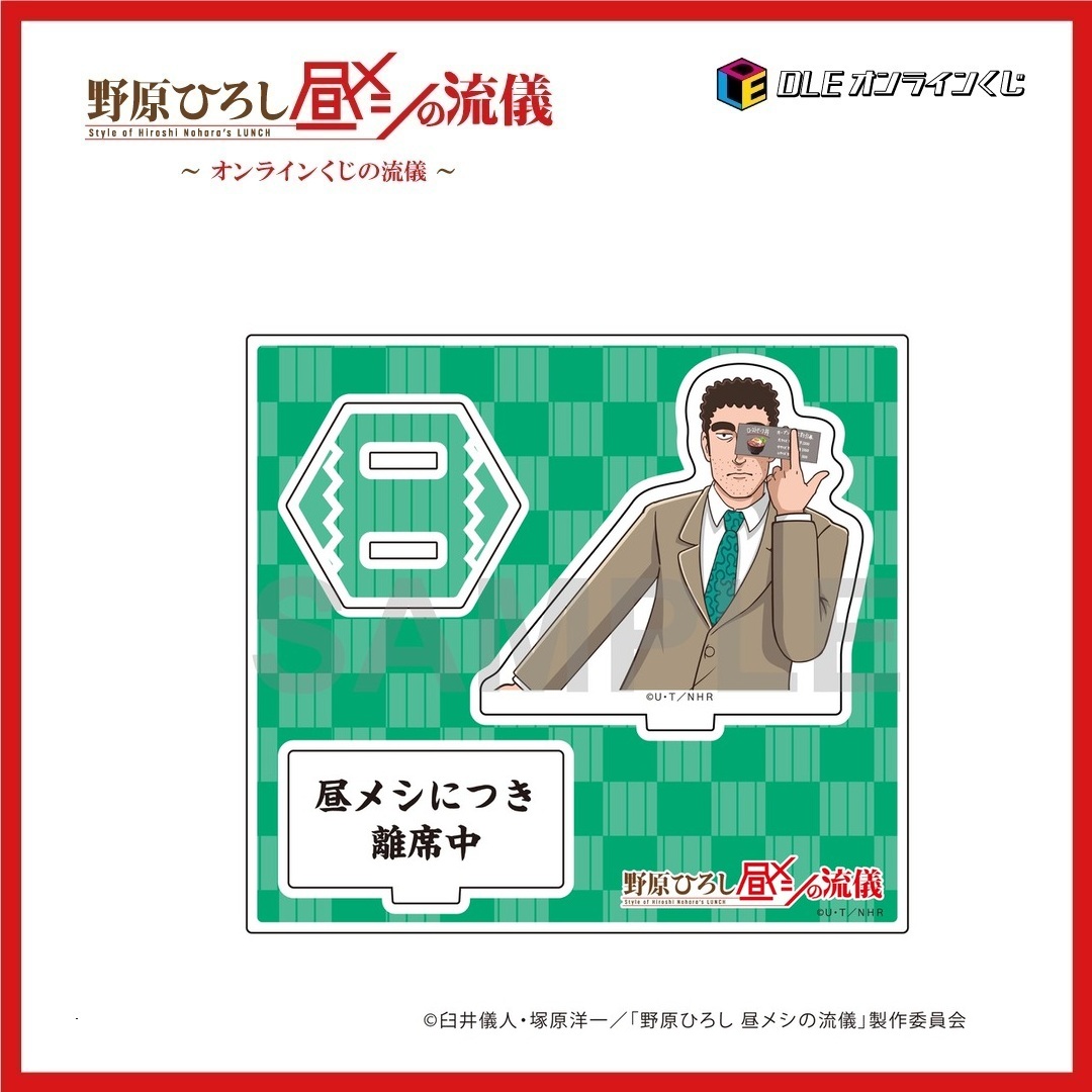 タイトル5の画像