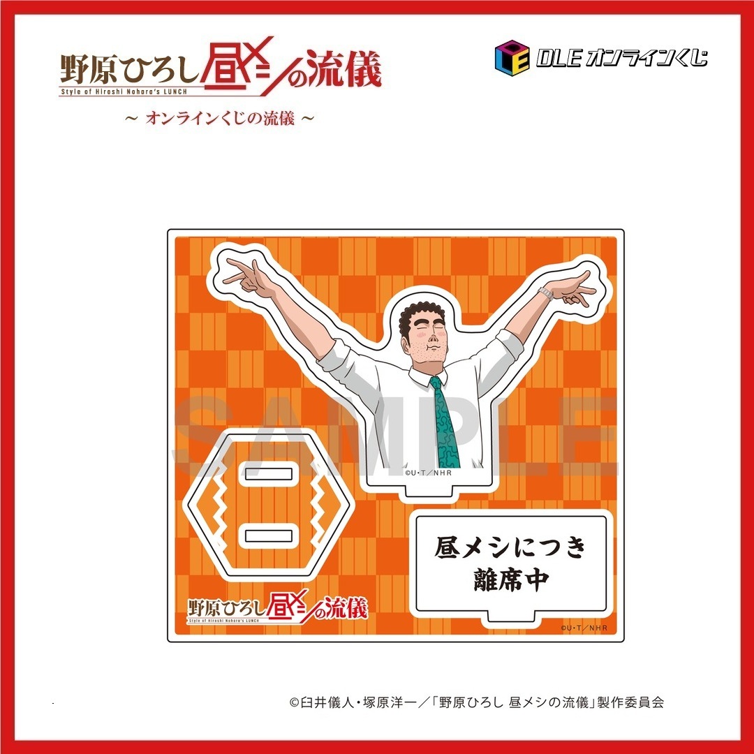タイトル6の画像