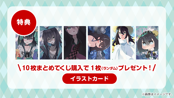イラストカードの画像