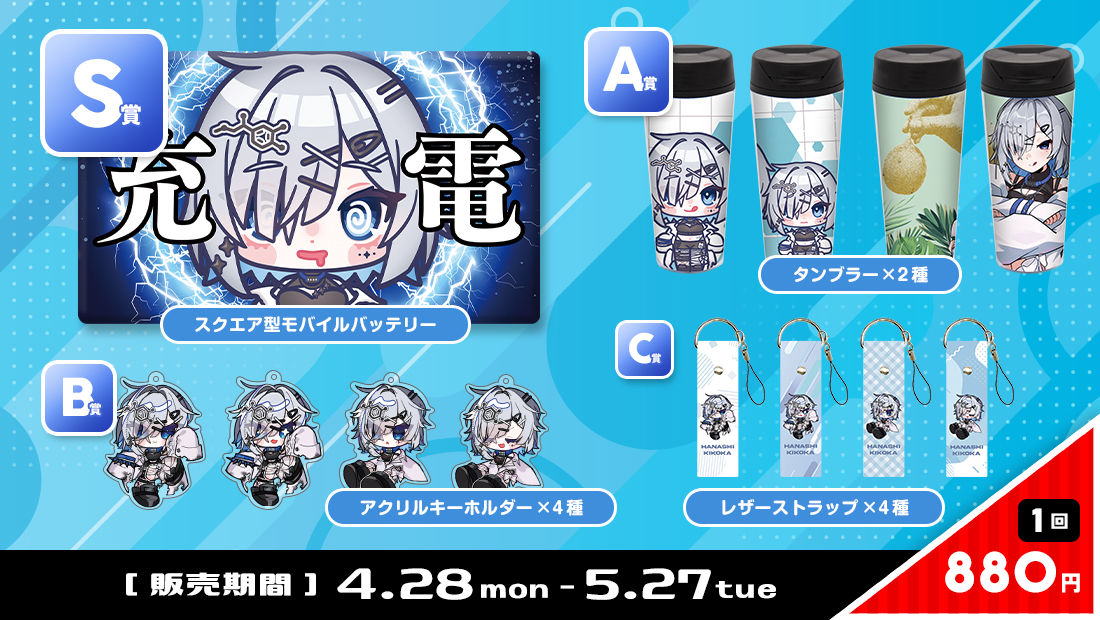 葉梨きこかくじの紹介画像