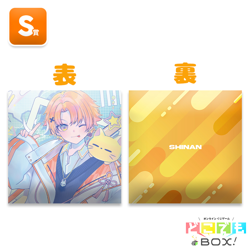 S賞　スクエアクッション 30cm×30cmの画像