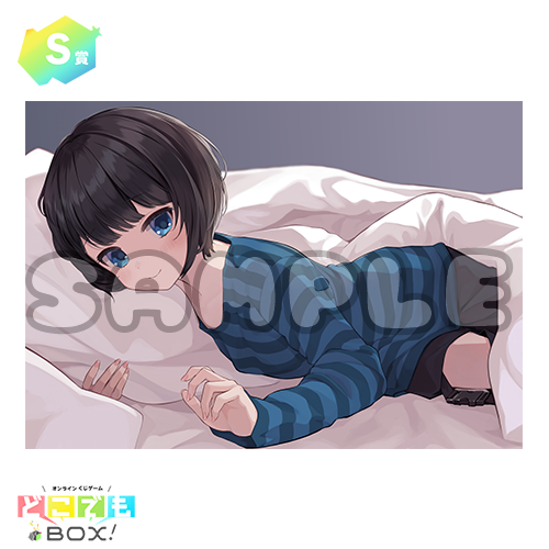 S賞　ブランケットの画像