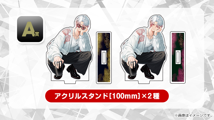 A賞　アクリルスタンドの画像
