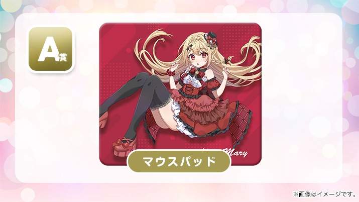 A賞　レザーマウスパッドの画像