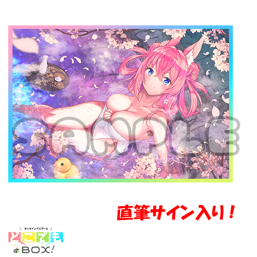 S賞　ブロマイドの画像