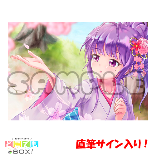 S賞　直筆サイン入りブロマイドの画像