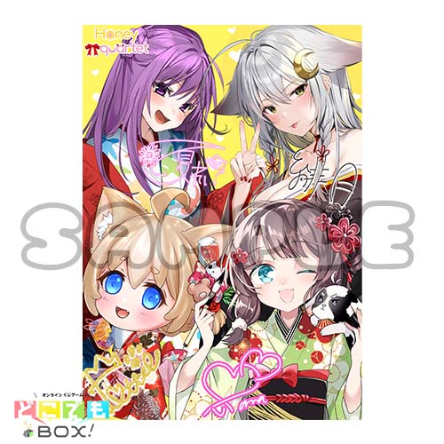 S賞　B2ポスターの画像