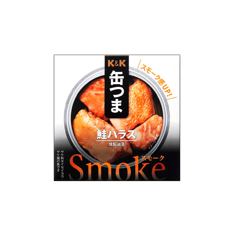 鮭ハラスの画像