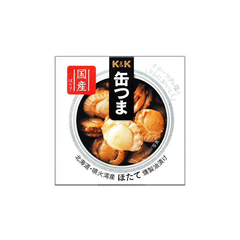 北海道・噴火湾産　ホタテ　燻製油漬けの画像