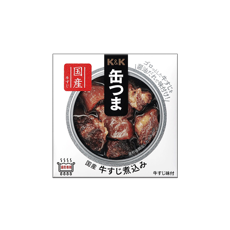 国産　牛すじ煮込みの画像