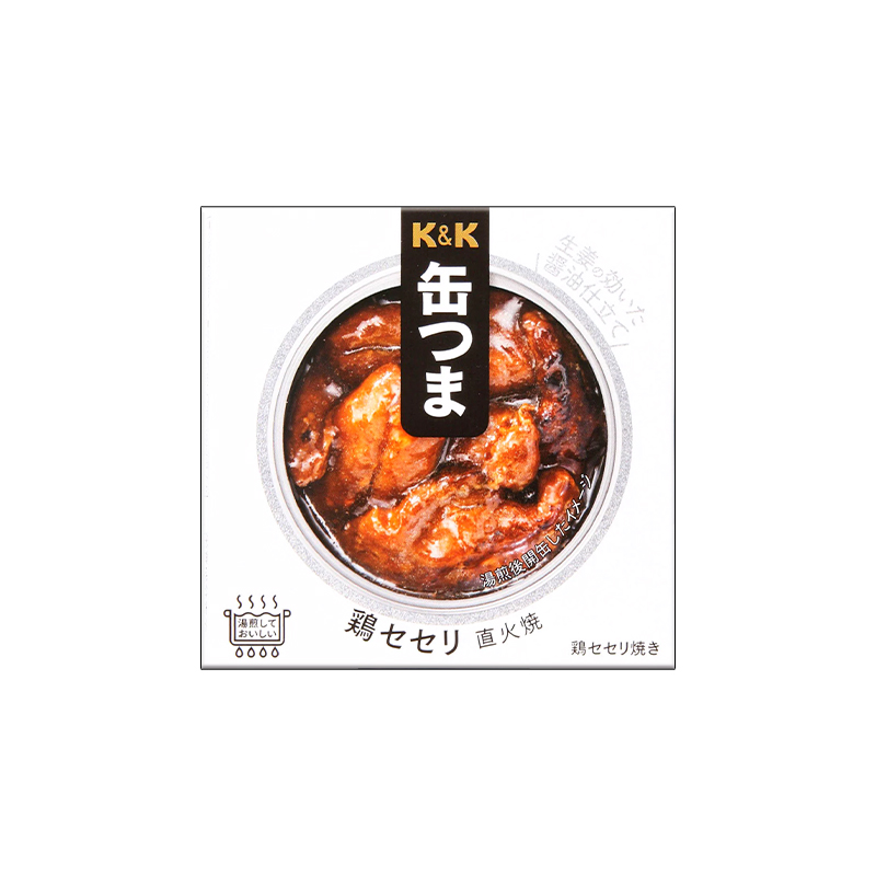 鶏セセリ　直火焼の画像