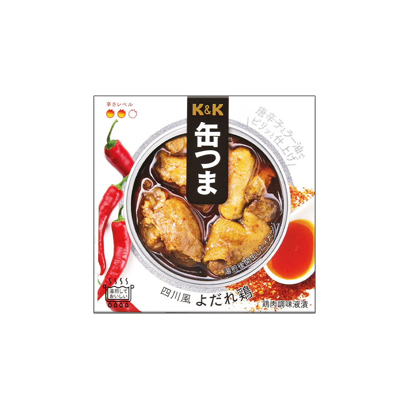 四川風よだれ鶏の画像