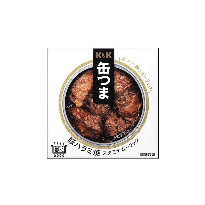 豚ハラミ焼　スタミナガーリックの画像