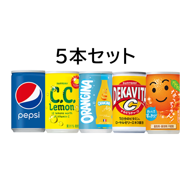 サントリーチビ缶(各160g)　ランダム５本セットの画像