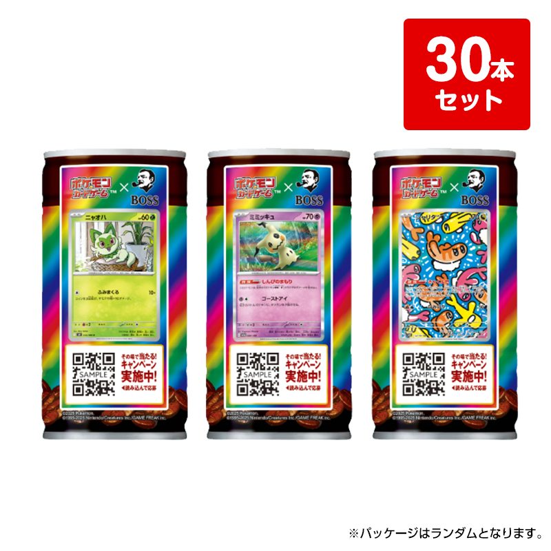 ボス レインボーマウンテンブレンドの画像