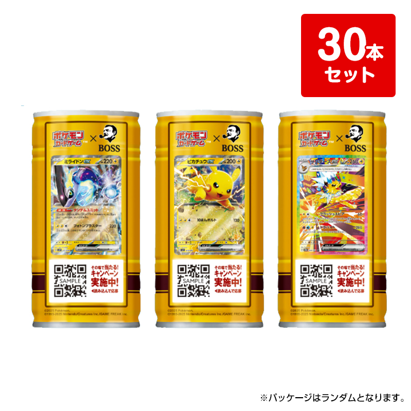 ボス 贅沢微糖の画像