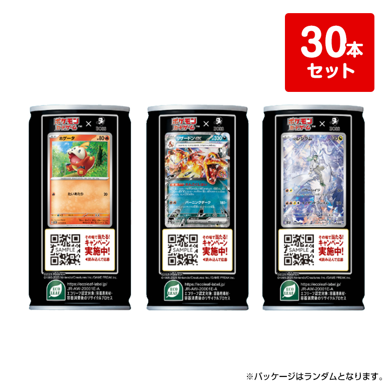 ボス 無糖ブラックの画像