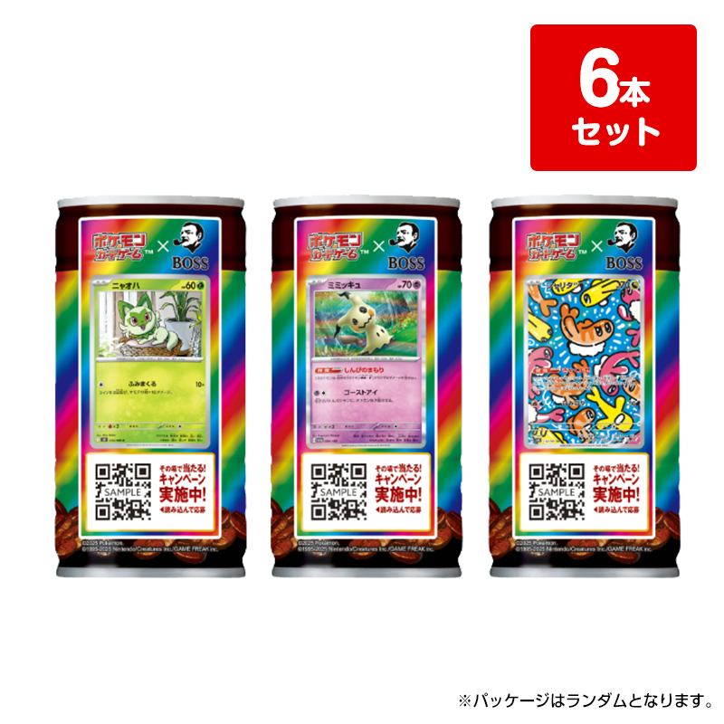 ボス レインボーマウンテンブレンドの画像