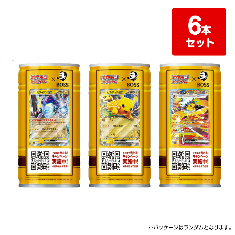 ボス 贅沢微糖の画像