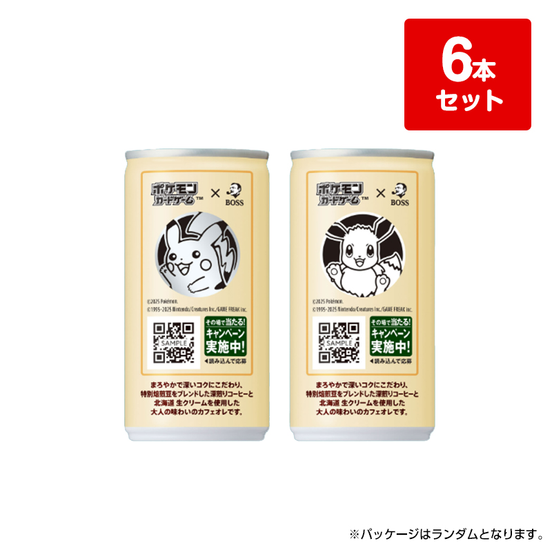 ボス カフェオレの画像