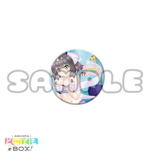 鈴白なな　Bの画像