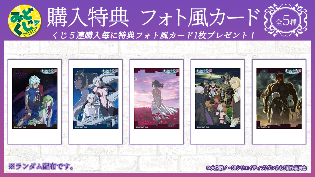 特典インスタントフォト風カードの画像