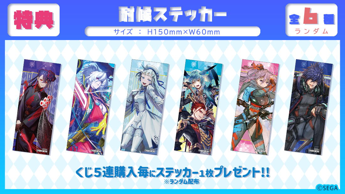 耐候ステッカーの画像