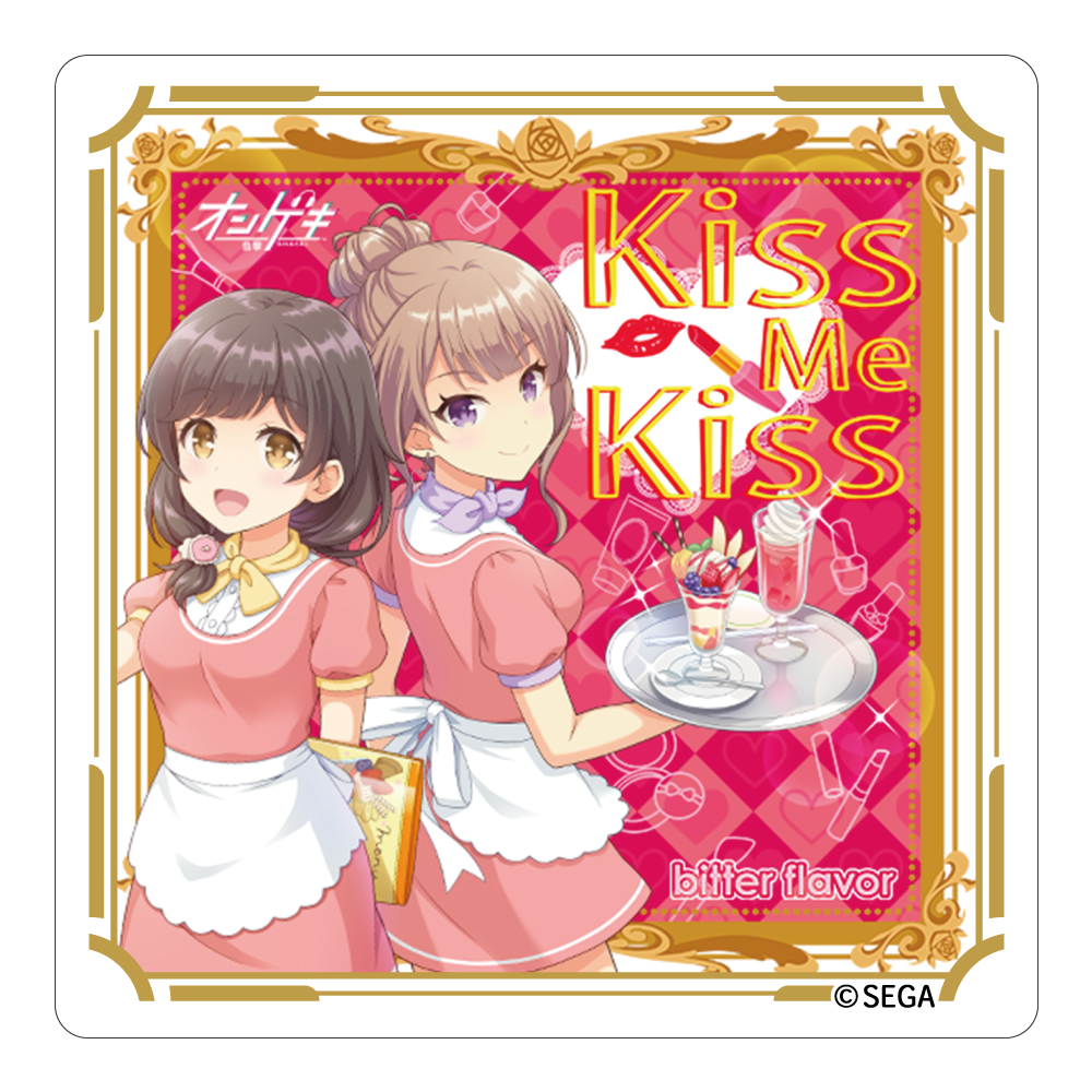 bitter flavorの画像