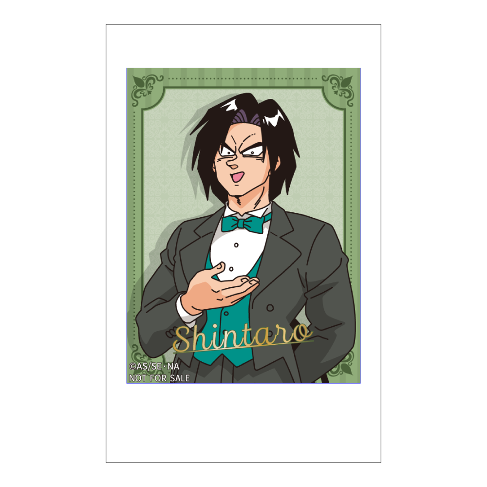 シンタローの画像