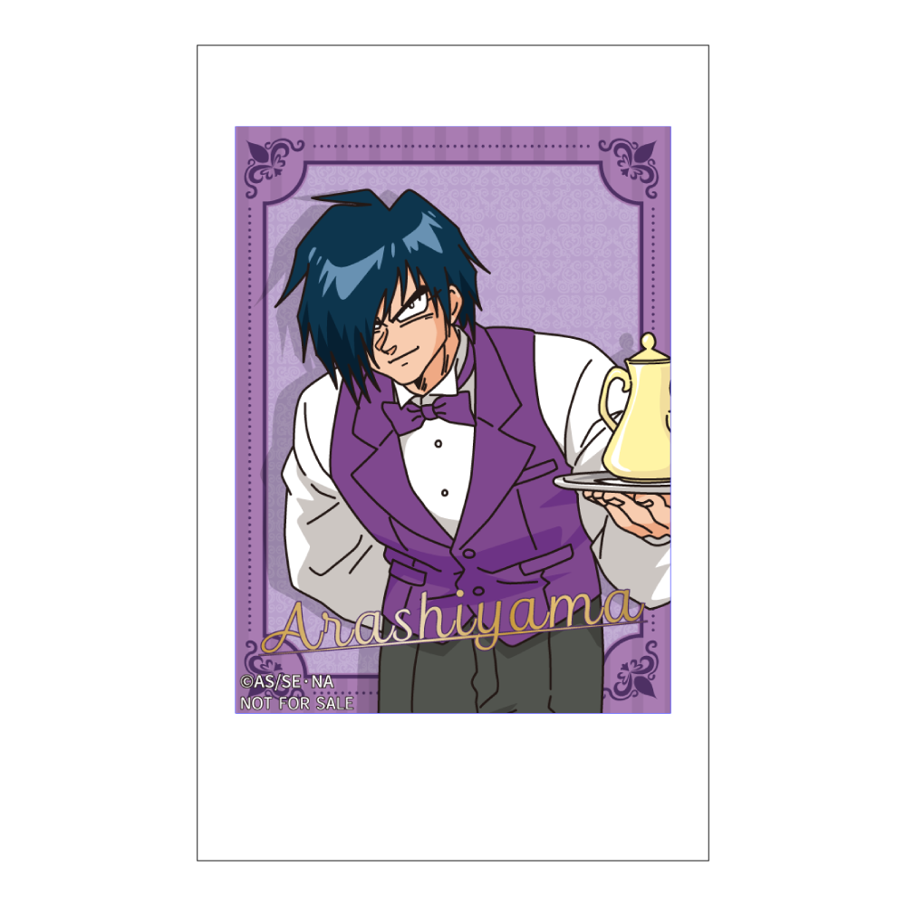 アラシヤマの画像